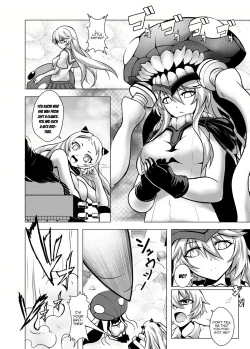 Page 25 of Shinkai no Masenki