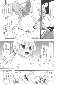Page 18 of Nanoda!!! + Omake