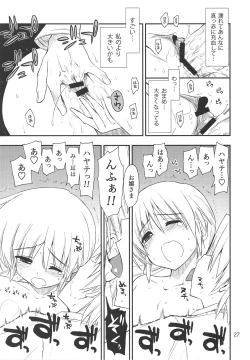 Page 26 of Nanoda!!! + Omake