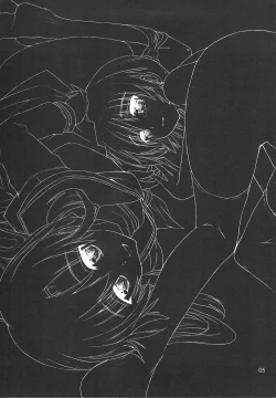 Page 4 of Nanoda!!! + Omake