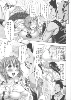 Page 116 of Turning Point