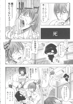 Page 17 of Turning Point