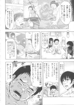 Page 193 of Turning Point