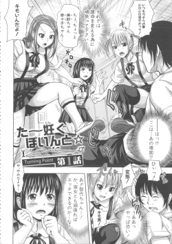 Page 19 of Turning Point