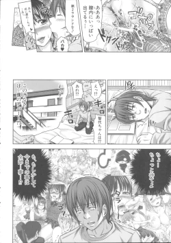 Page 221 of Turning Point