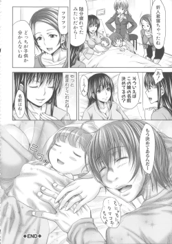 Page 229 of Turning Point