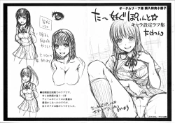 Page 239 of Turning Point