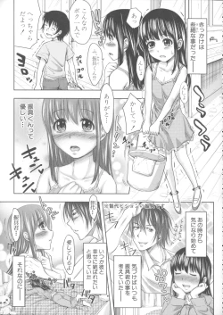 Page 94 of Turning Point