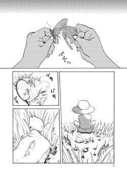 Page 7 of Youen na Karada