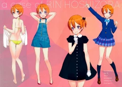 Page 7 of What is this thing called love? 1