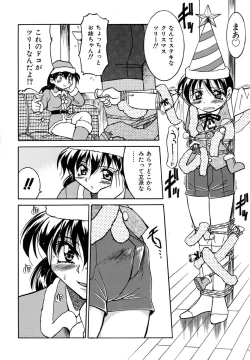 Page 114 of Pony Binding japanese