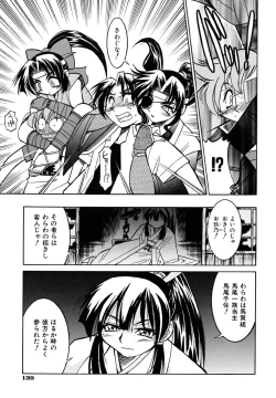 Page 143 of Pony Binding japanese