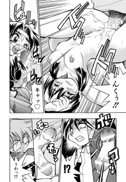 Page 150 of Pony Binding japanese