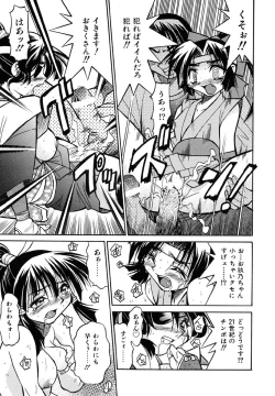 Page 153 of Pony Binding japanese