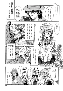 Page 43 of Pony Binding japanese