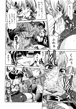 Page 52 of Pony Binding japanese