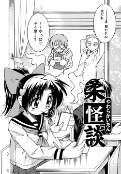 Page 76 of Pony Binding japanese