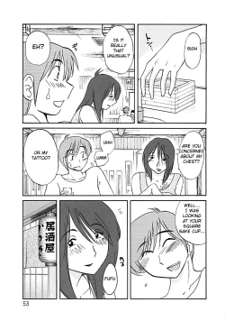 Page 49 of Tatoeba Haha Ga Extra Kuro