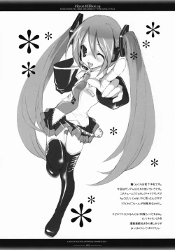 Page 2 of Citron Ribbon 14