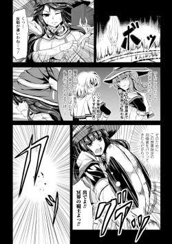 Page 58 of Kankin Jusei File