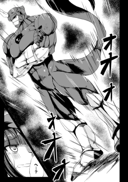 Page 59 of Kankin Jusei File