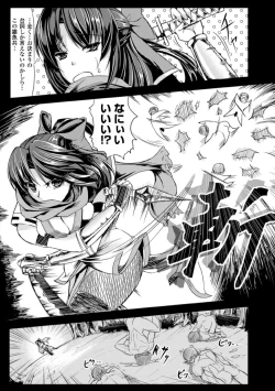 Page 97 of Kankin Jusei File