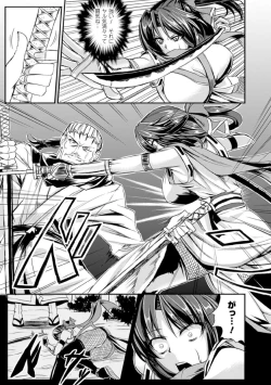 Page 99 of Kankin Jusei File