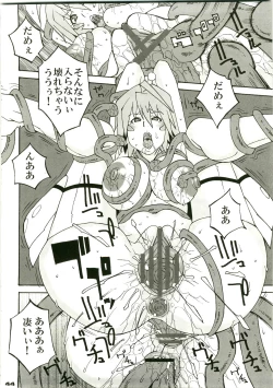 Page 44 of Shin Hanjuuryoku XVIII