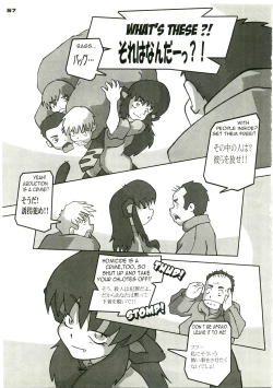 Page 57 of Shin Hanjuuryoku XVIII