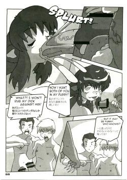 Page 59 of Shin Hanjuuryoku XVIII