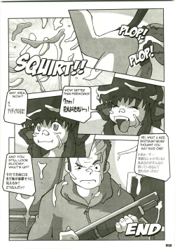 Page 62 of Shin Hanjuuryoku XVIII