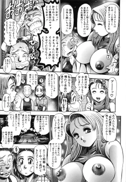 Page 123 of Nao-chan to Natsuyasumi