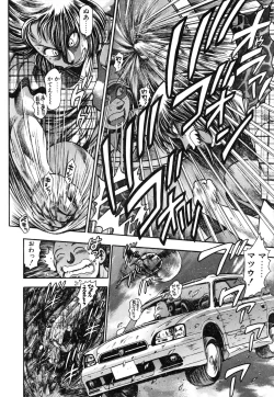 Page 144 of Nao-chan to Natsuyasumi