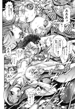 Page 92 of Nao-chan to Natsuyasumi