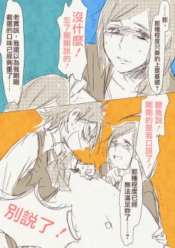 Page 7 of Haha 'Musume ga Boshi Soukan Mono no Erohon Kakushi Motteta......"