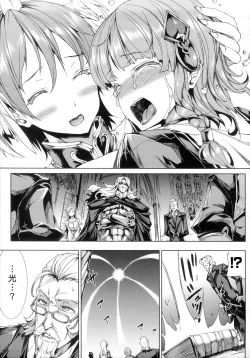 Page 105 of Shinkyoku no GrimoireCh. 1-4