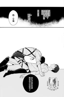 Page 14 of Other Fucker