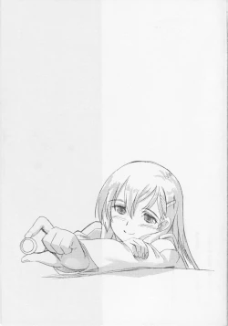 Page 20 of Makuu SuzuKuma Tsuushin