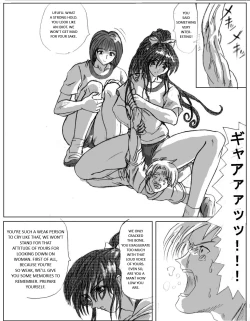 Page 3 of The Body of a Masochist - Female Locker Room