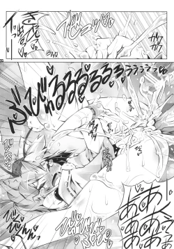 Page 26 of MOMI LOVE STAMPEDE