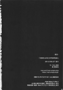 Page 30 of MOMI LOVE STAMPEDE