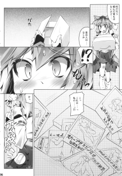 Page 6 of MOMI LOVE STAMPEDE