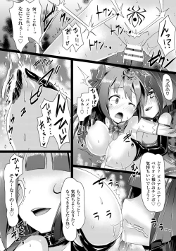 Page 20 of 2D Comic Magazinetachi Vol. 1