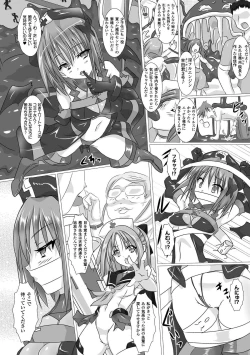 Page 26 of 2D Comic Magazinetachi Vol. 1