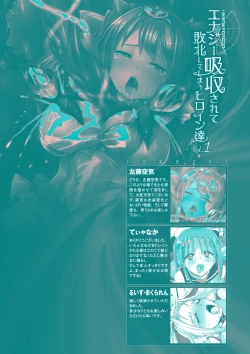 Page 70 of 2D Comic Magazinetachi Vol. 1