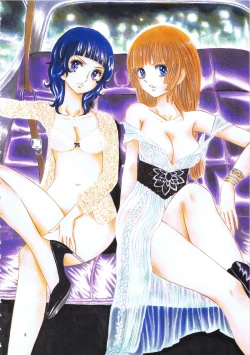 Page 6 of Hiromi wo Nerae!