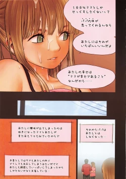 Page 29 of Little Girl 7