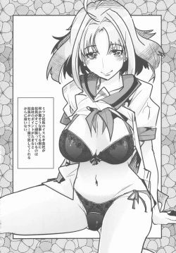 Page 28 of Boku no Watashi no Super Bobobbo Taisen UX