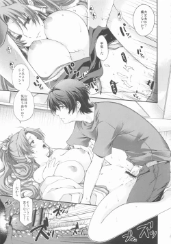 Page 35 of Boku no Watashi no Super Bobobbo Taisen UX