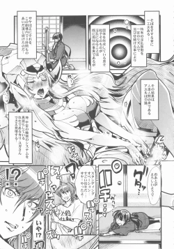 Page 9 of Boku no Watashi no Super Bobobbo Taisen UX